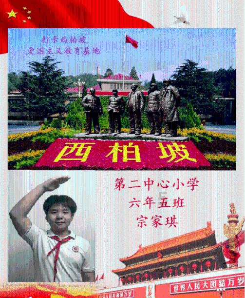 三盛宏业董事长陈建铭与重要到访伙伴会友好交流,增进合作