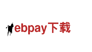 ebpay下载电动车-高性能、高品质电动车品牌